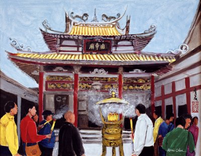 Doe een Wens, 1990 door Komi Chen